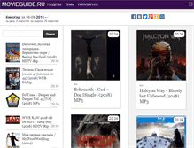 Tablet Screenshot of movieguide.ru